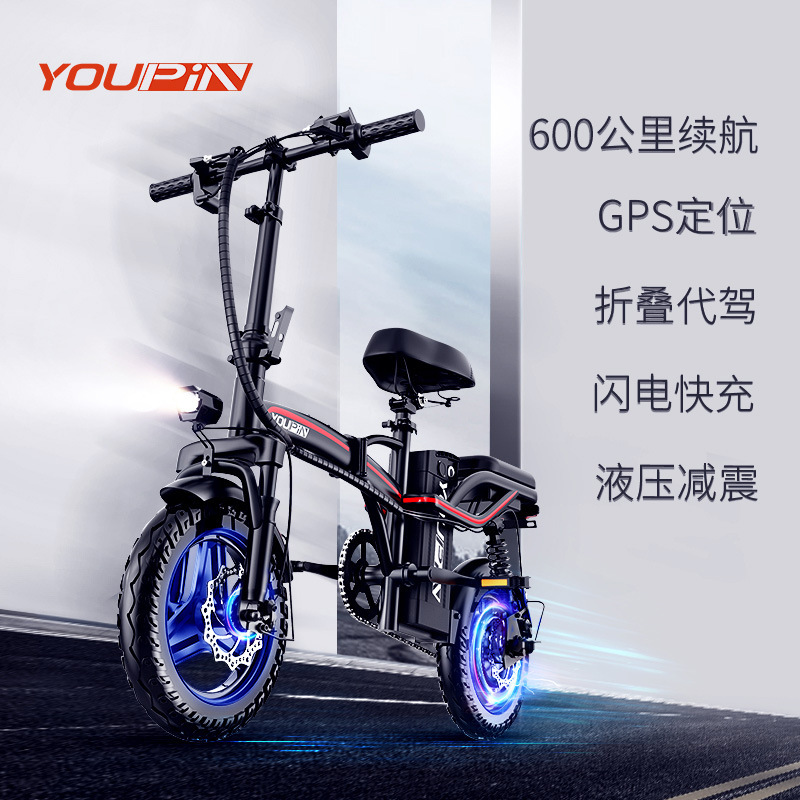 14寸便携电动自行车铝合金代驾折叠电动车锂电池助力车外卖厂家批