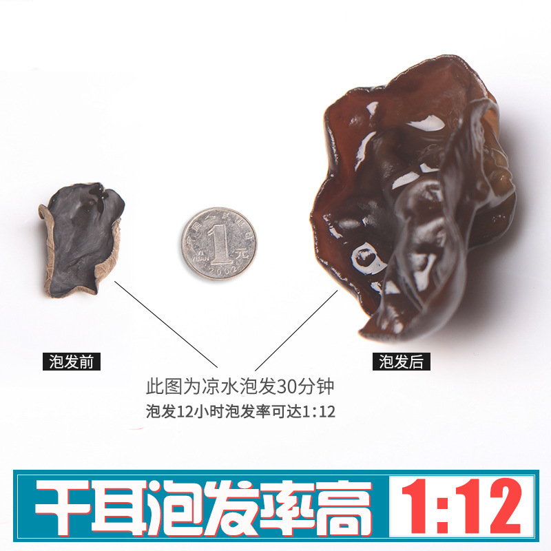 Thịt của Heilongjiang Dong Ning Moe-joo dày lắm