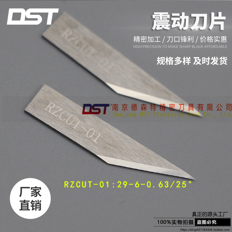 RZCUT's foot pad, scissors, blades of tungsten steel, blades of bed, vibration blades.