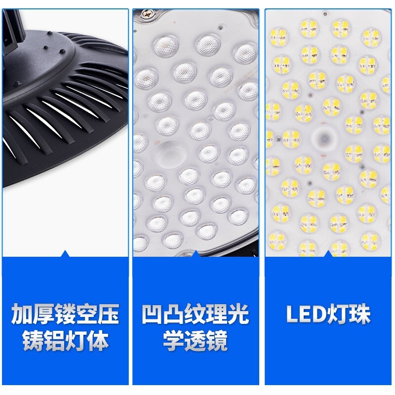 LED flylight UFO miner 100W200W high power lighting plant ceiling lamp