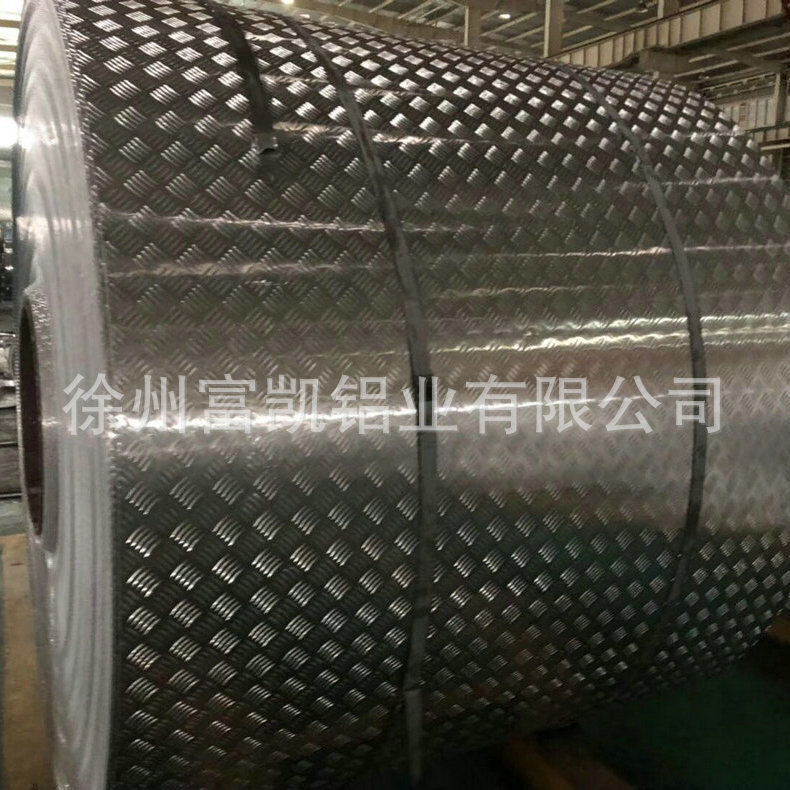 Suhzhou's cash is 6061-grained aluminum plate 6061.