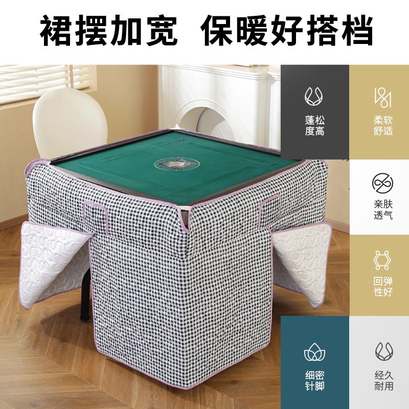 全自动麻将机烤火罩取暖罩围罩电炉罩加厚桌面布台面布防尘盖新款