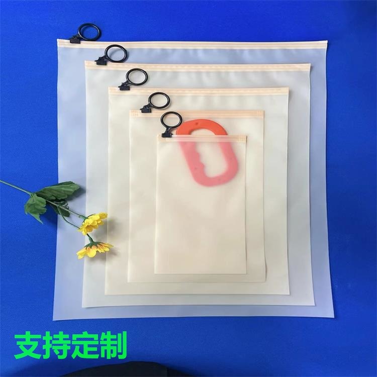 Túi bọc quần áo tùy chỉnh và túi cát xay và quần lót quần lót ngăn nắp và in đồ mỹ phẩm.