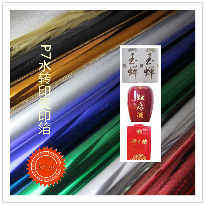 Giấy vàng dán trong nước, đồng vàng P7, giấy dán đầy tia UV.