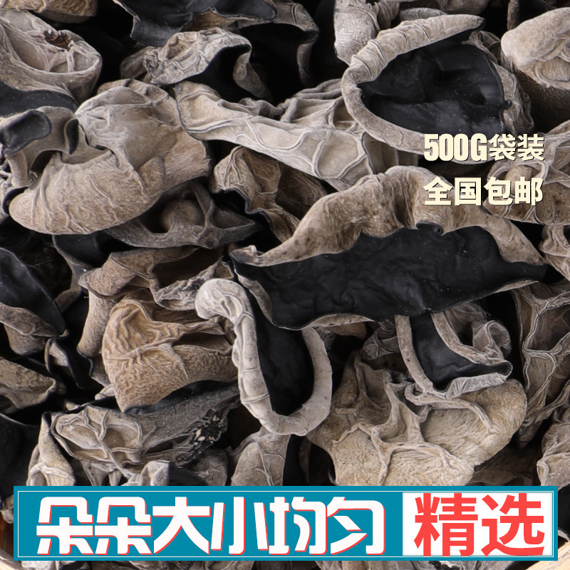 Thịt của Heilongjiang Dong Ning Moe-joo dày lắm