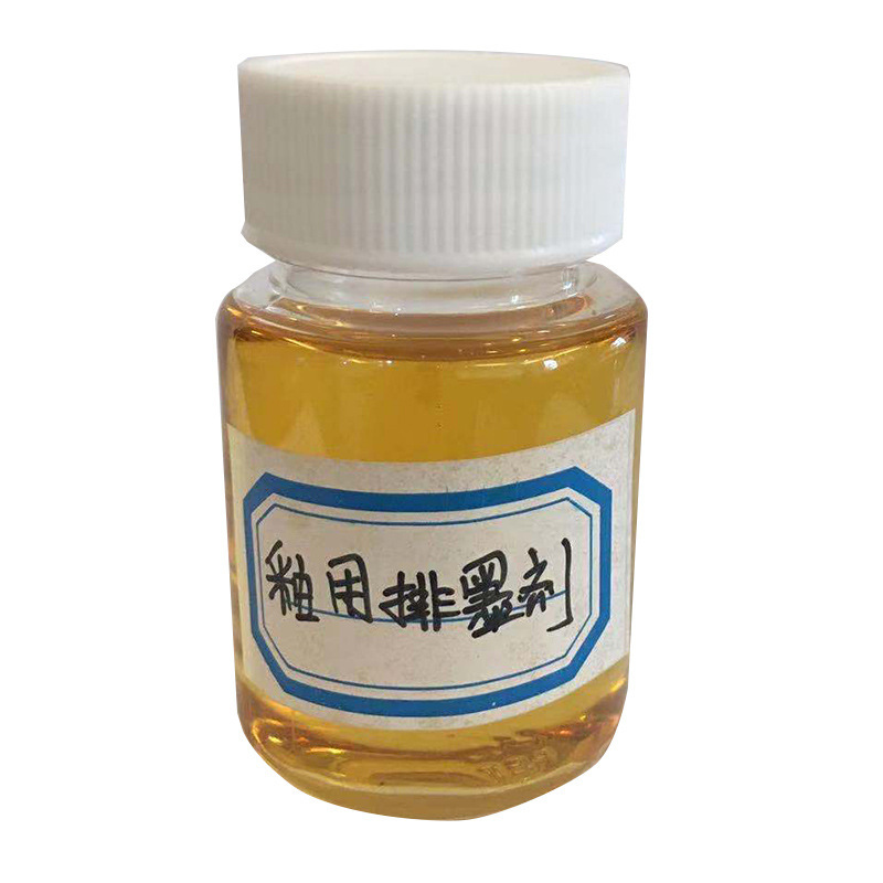 Fuoshan factory supplies ceramic inklifts and watery low-bream ink.