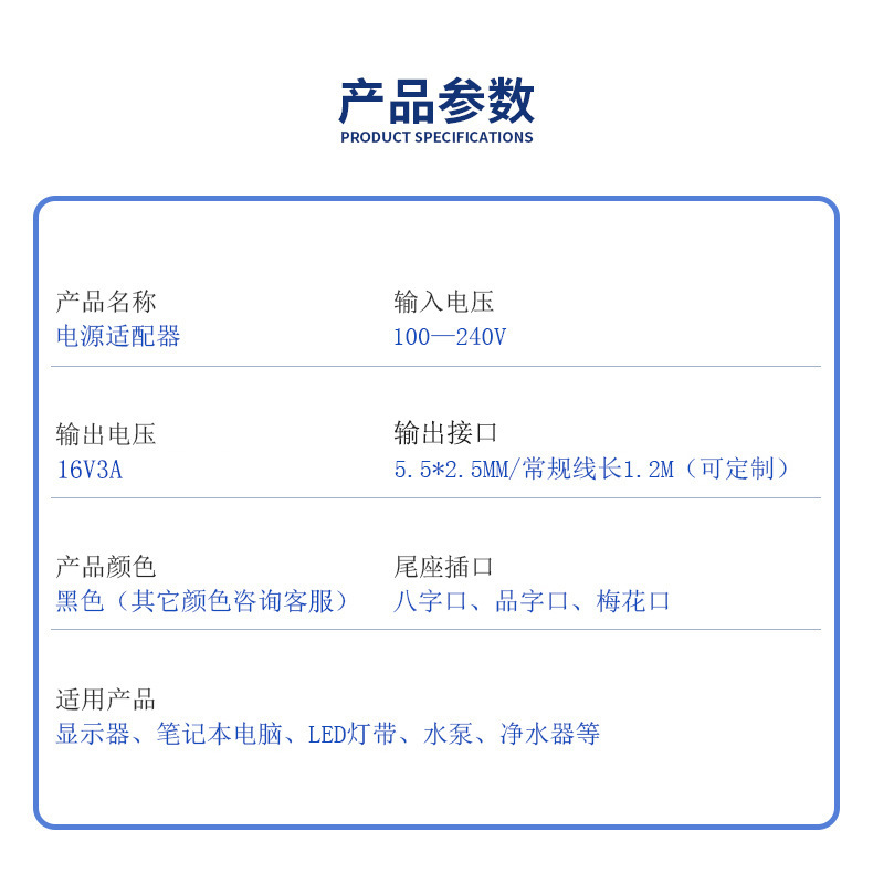 Smart steady pressure 16V3A power adapter 220V to 16V direct current power source Advertising power plant direct supply