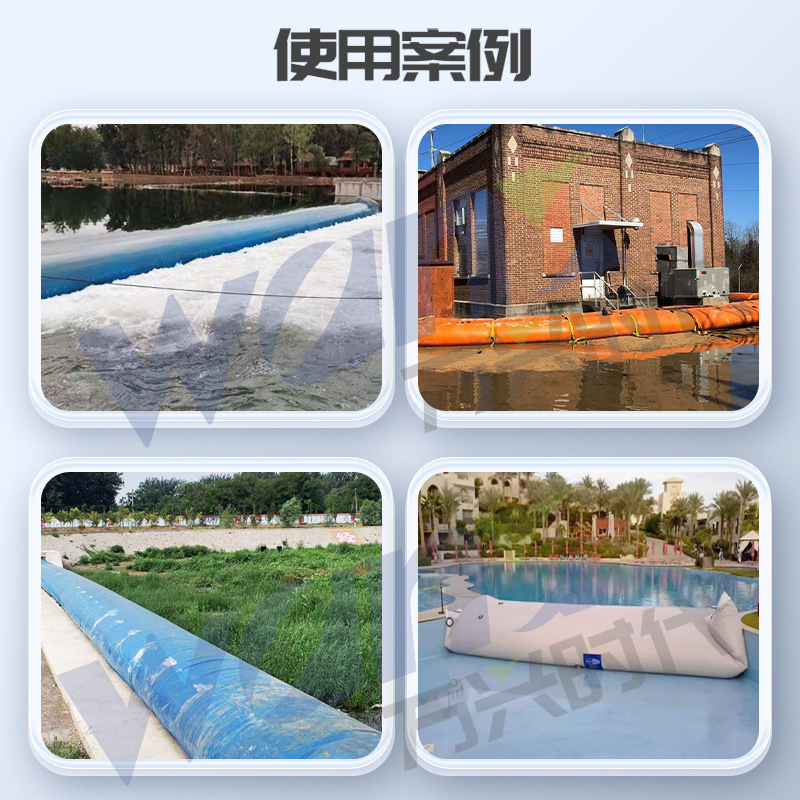 PVC Soft Dams Riverway garage factory in front of the water-constricted rain-dwelling fluid injection dam