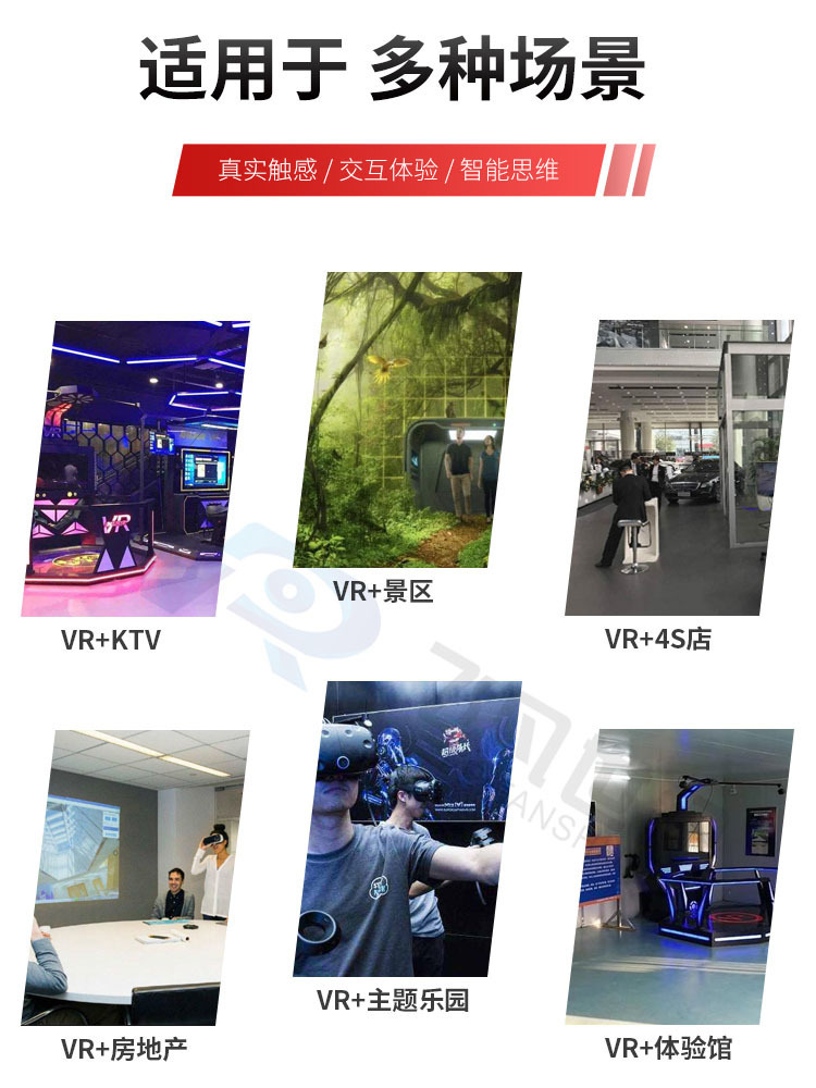 VR Opposite for two small flyer revolving discs and large commercial play equipment