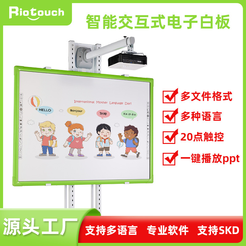 Interactive blackboard 82/92/96/102 training on teaching tablets for infrared electronic whiteboard kindergartens