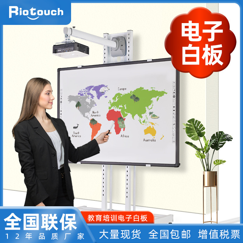 Cross-border Infrared Touch Screen Electronic Whiteboard Teaching Training Interactive Touch One Machine82