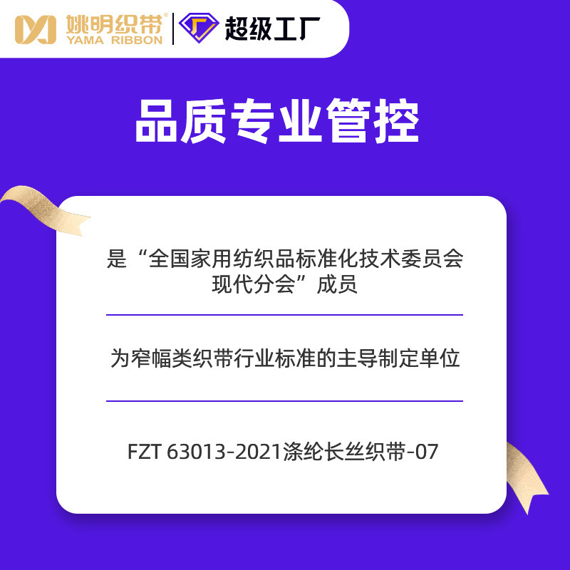 Đường dây chuyền tay của Yao Myung được tùy chỉnh cho dây tay quy mô lớn với các đường tay chéo màu