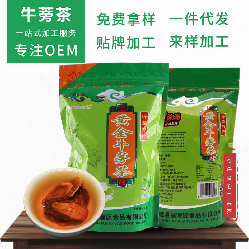 Nhà sản xuất bò vàng đang xử lý OEM, một phần lớn rễ bò sống.