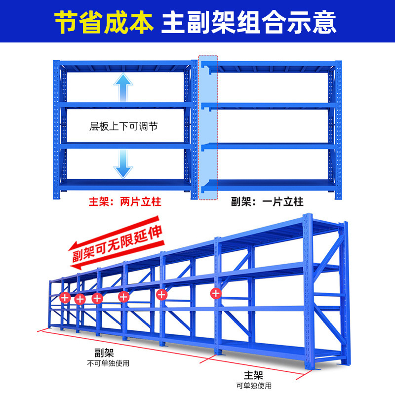 kệ bốn tầng hiển thị dày hơn, ánh sáng và nặng hơn, điều chỉnh cửa hàng phần cứng kệ