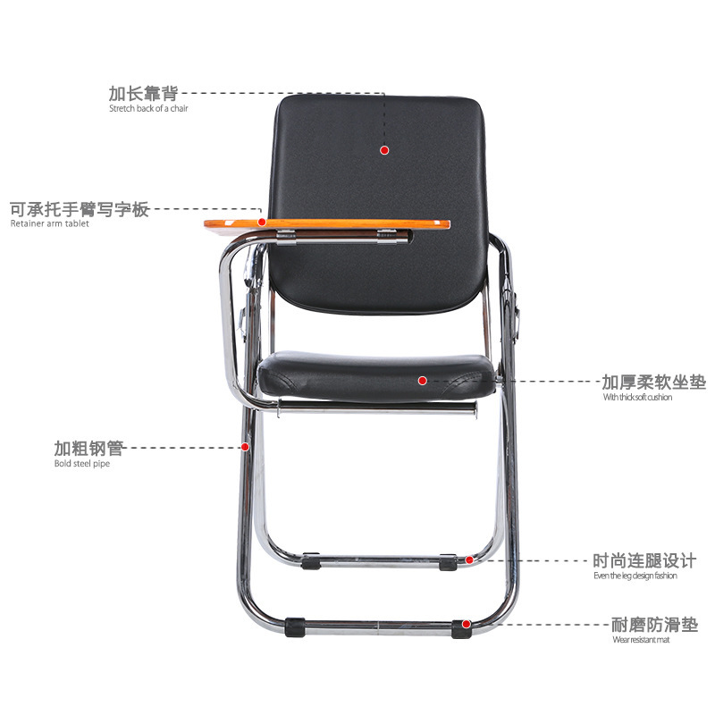 Office folding chairs thickened by back chairs training chairs with paperboard chairs, conference chairs and computer chairs