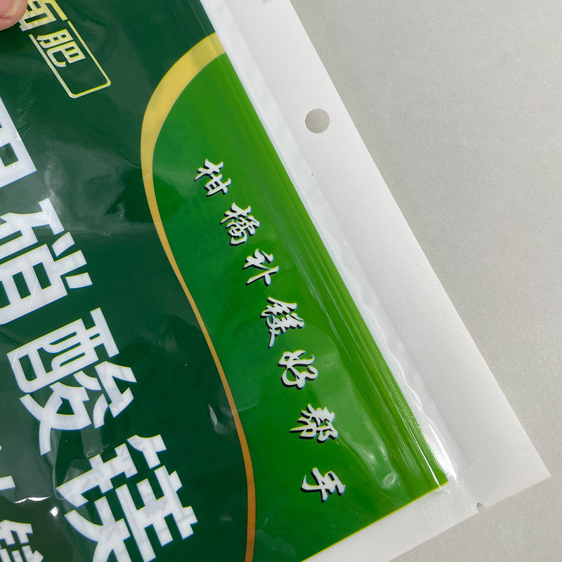 源頭工廠可定製抗酸鹼農用營養肥料塑料包裝袋PE複合PA PET自封袋