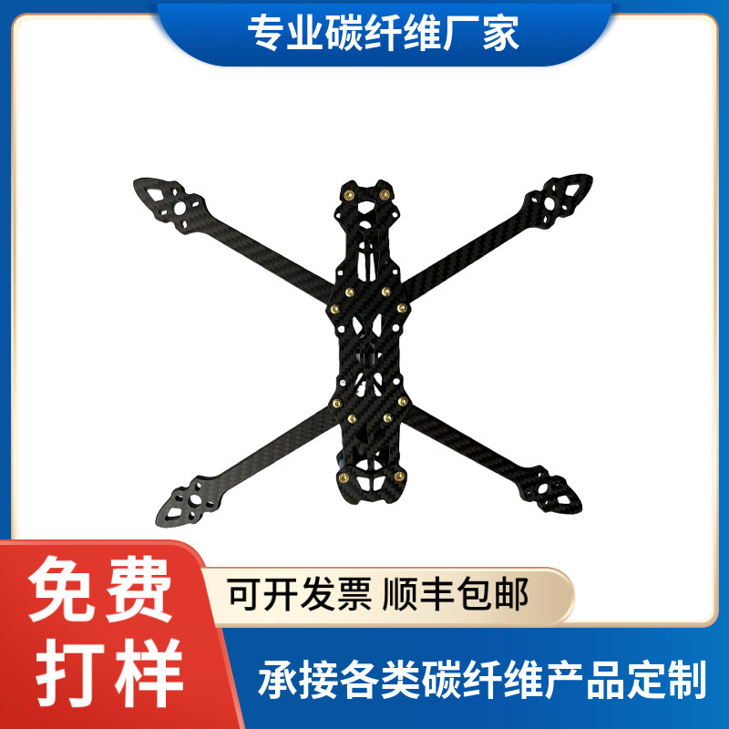 廠家碳纖維板材加工供應碳纖維片材碳纖維產品批發CNC機加工