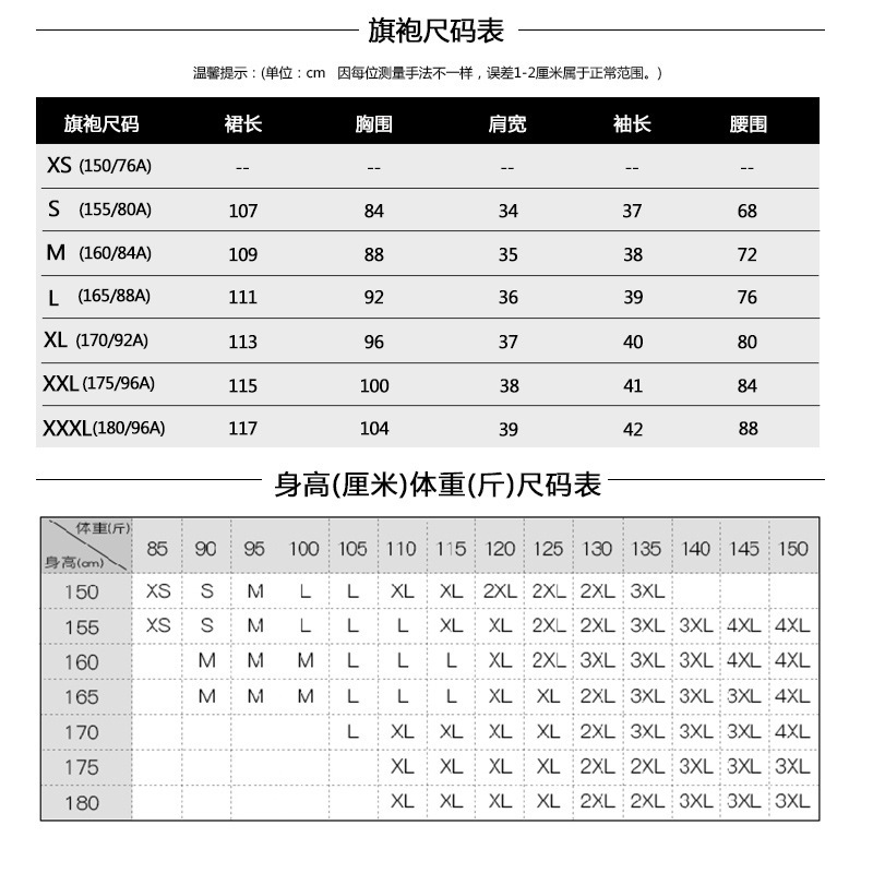 定制加工海航空姐职业装气质连衣裙空乘制服旗袍售楼部前台工作服