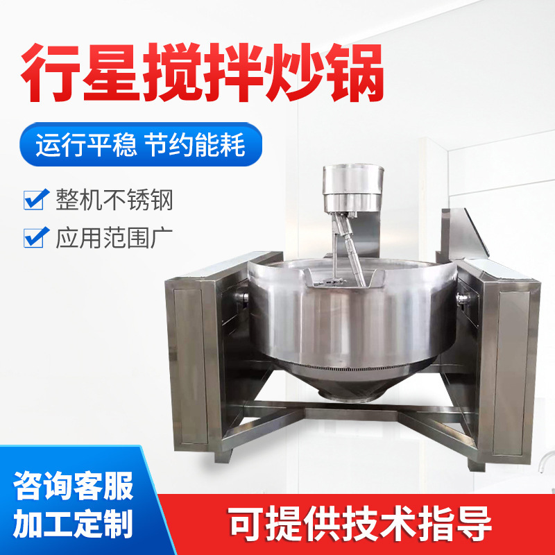 Các hành tinh tự động trộn với chảo chiên, tương ớt trộn với chảo chiên, lò đốt lửa ở dưới cùng.
