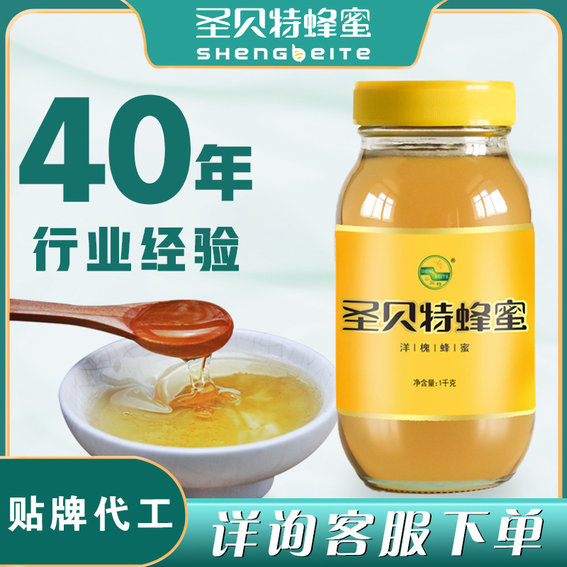 St. Bette, 1000 g of honey for supermarket/medicine chain wholesale distribution.