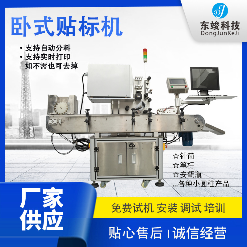 Full automatic printing of the Liquefied Emboss Pipeposter