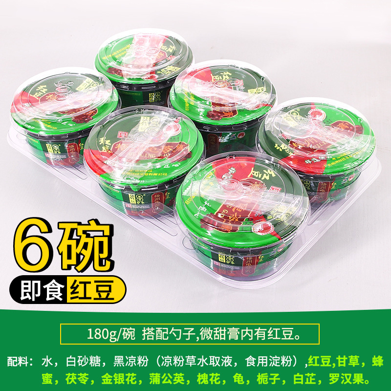 Thuốc mỡ rùa đỏ trị giá 2 đô ở hạt Guangxi, 200g*6 bát bánh snack nướng, được bao bởi nhà máy.