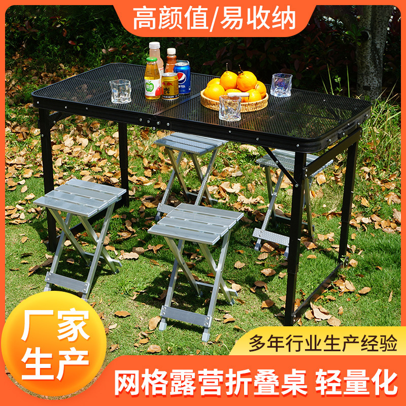 Net camping picnic table, portable outdoor folding table, one-storey roasting table, self-drive folding iron shelf