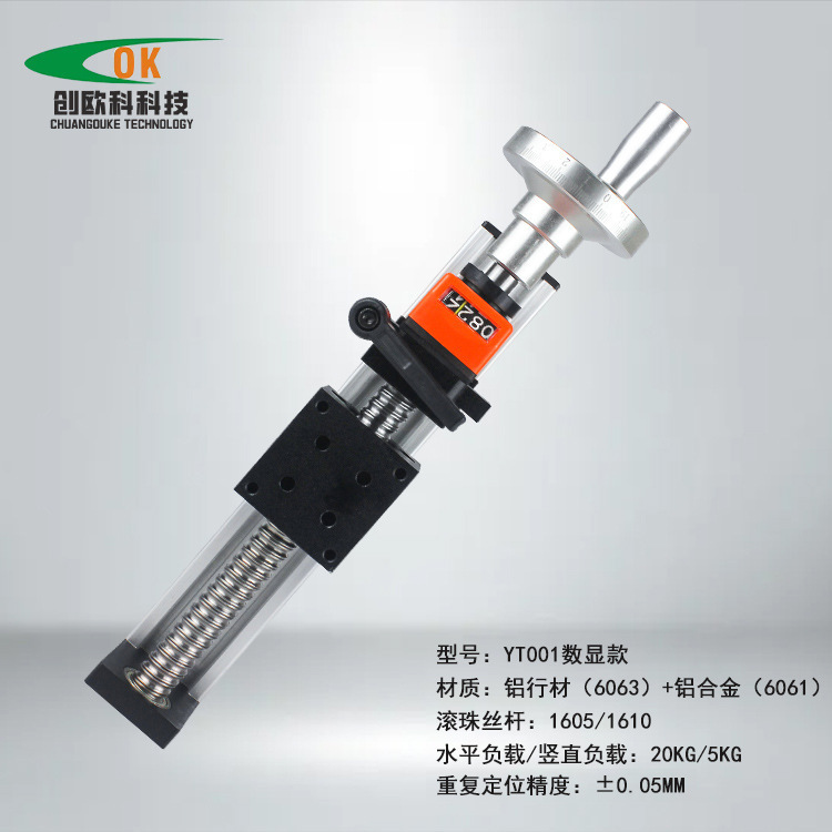 Zeoco YT001 Single-line Track Manual Numbers of Cross-Screen-Screen Slider Models