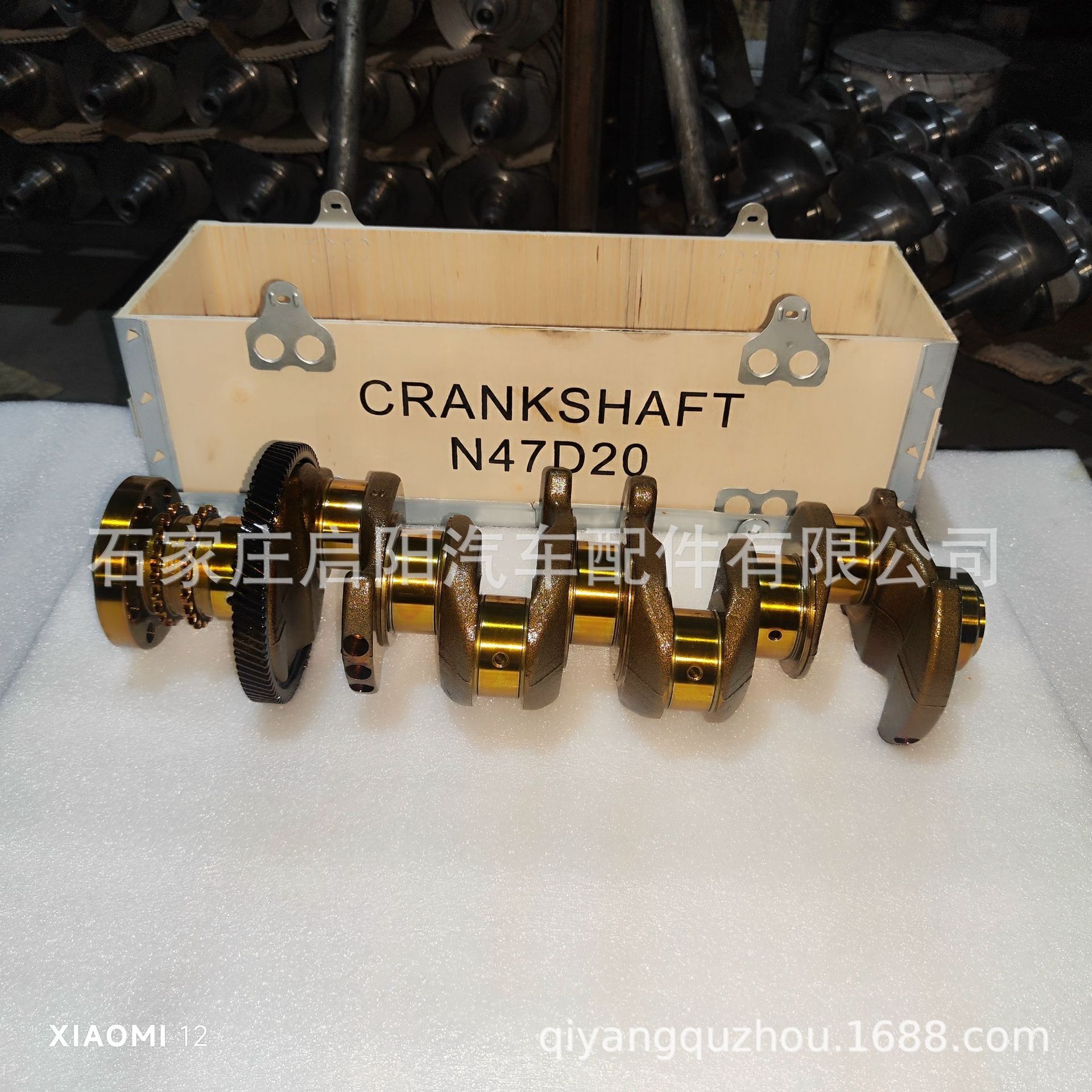 แกนเส้นโค้ง BMW N47D20 OE: 1121713479 112177975 1121505071