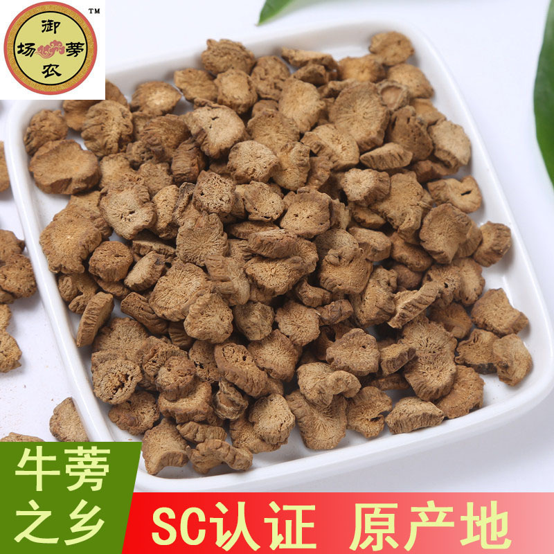 Nhà sản xuất bò vàng đang xử lý OEM, một phần lớn rễ bò sống.