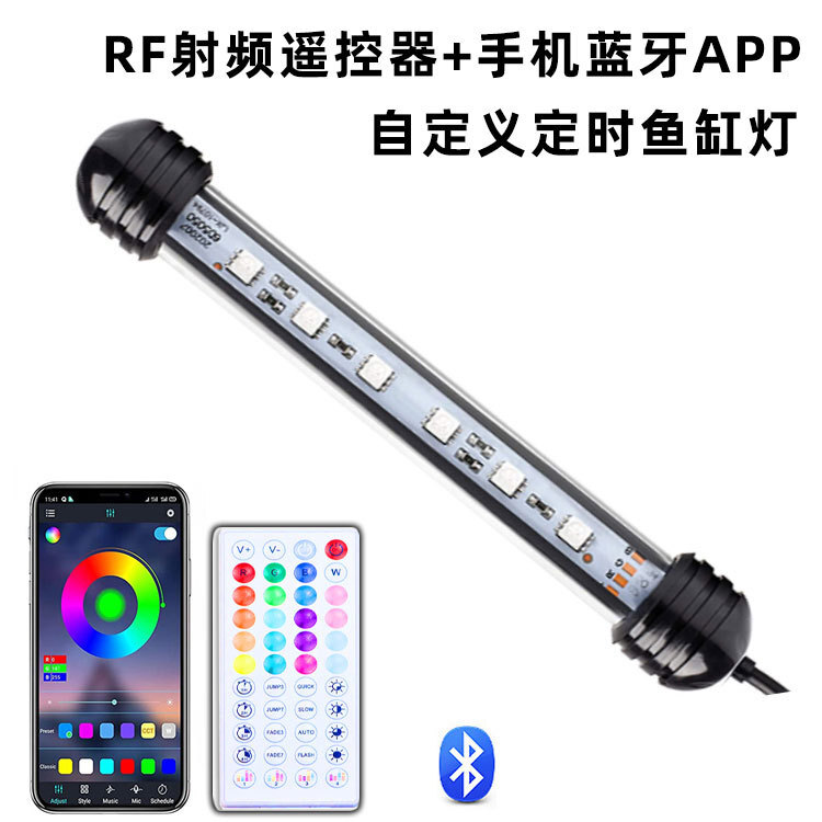 Cross-border RF radio-controlled APP Bluetooth time coloured dragonfish underwater lamps