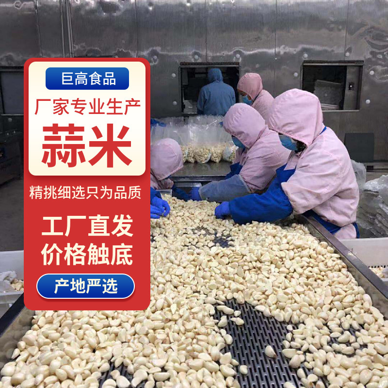 "Cooled production" is on a domestic export order for garlic.