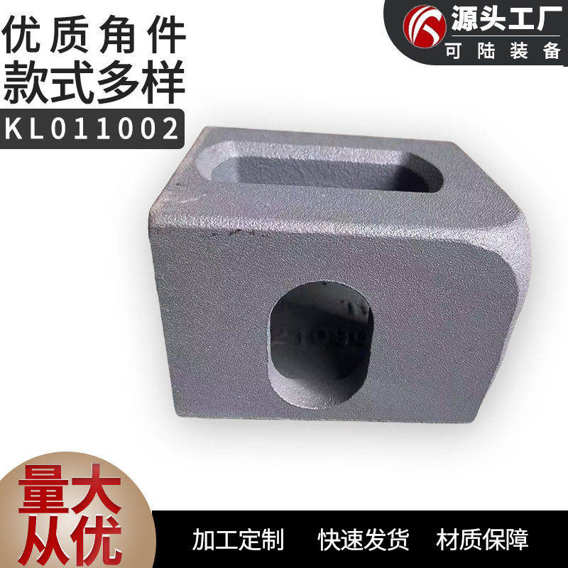 High-quality corner KL011002 for source factory