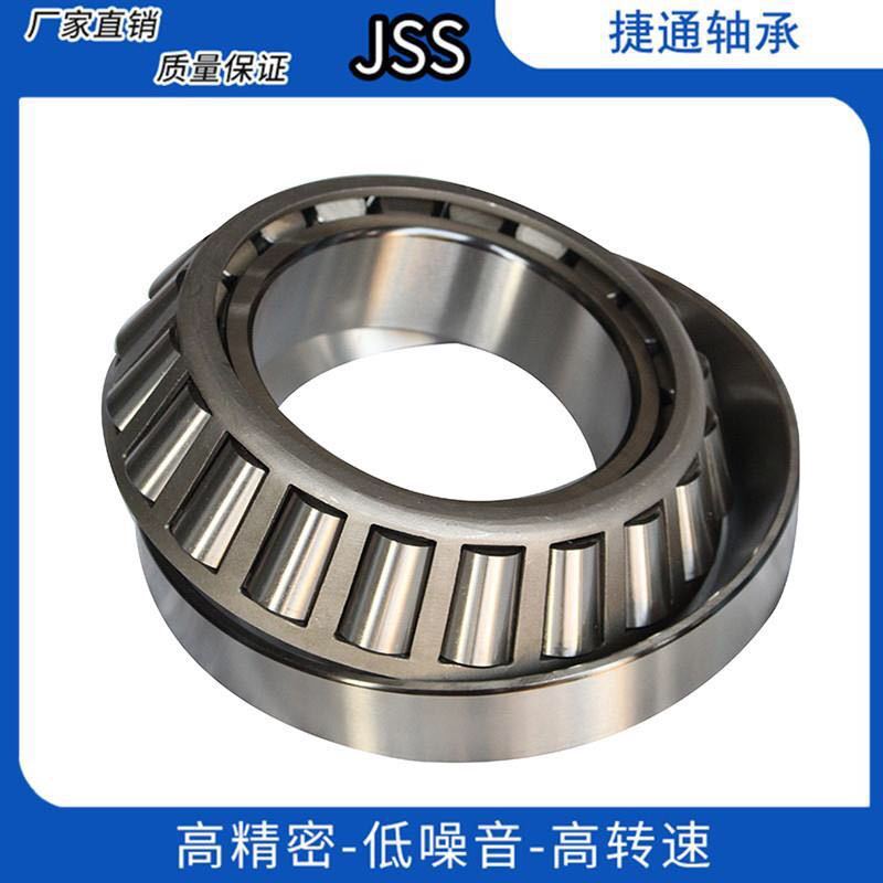 Precision bearings The manufacturer replaces imports with 32230,3226 seven-round cone roller bearings.