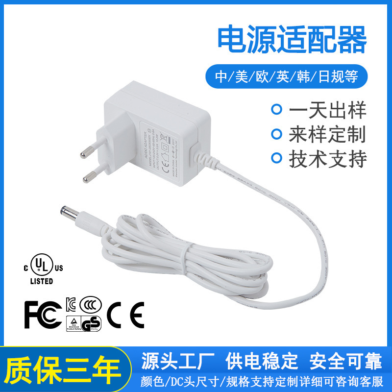 12v2a Power adapter Blood Oxygen Aerosol Switching Power Standard IEC606001 Medical FCC Certification