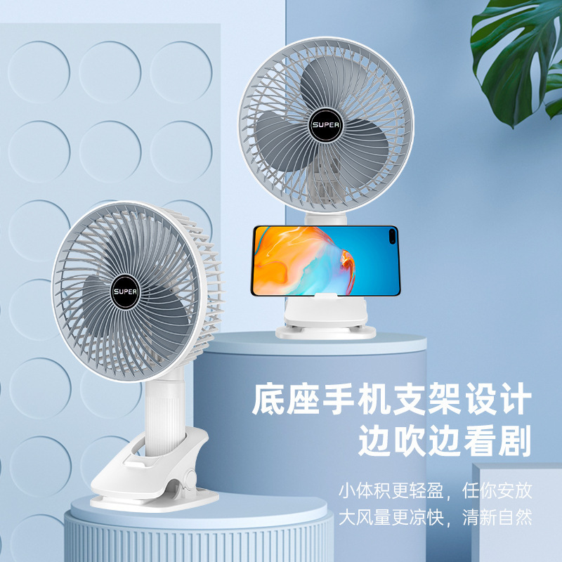 A small desktop fan silent, small desktop room desk, mini electric fan USB Charge