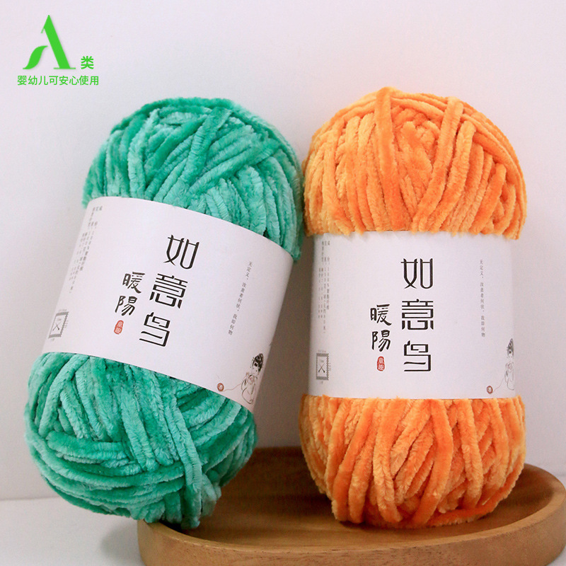 ♪ Nếu con chim ấm áp Neils nhung.