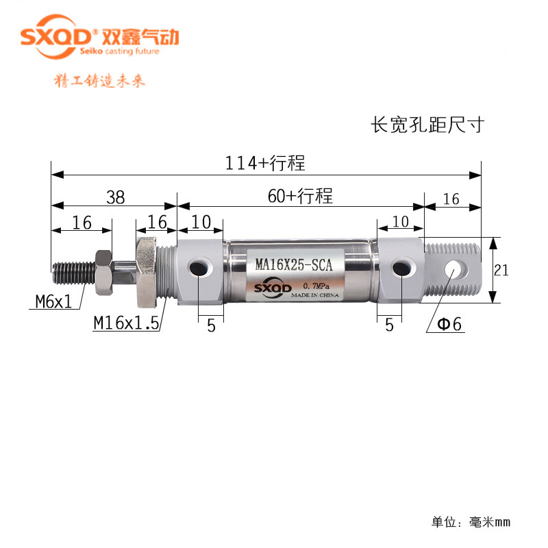 MA迷你气缸系列 MA  40缸径全行程 双鑫气动厂家直销 量大优惠