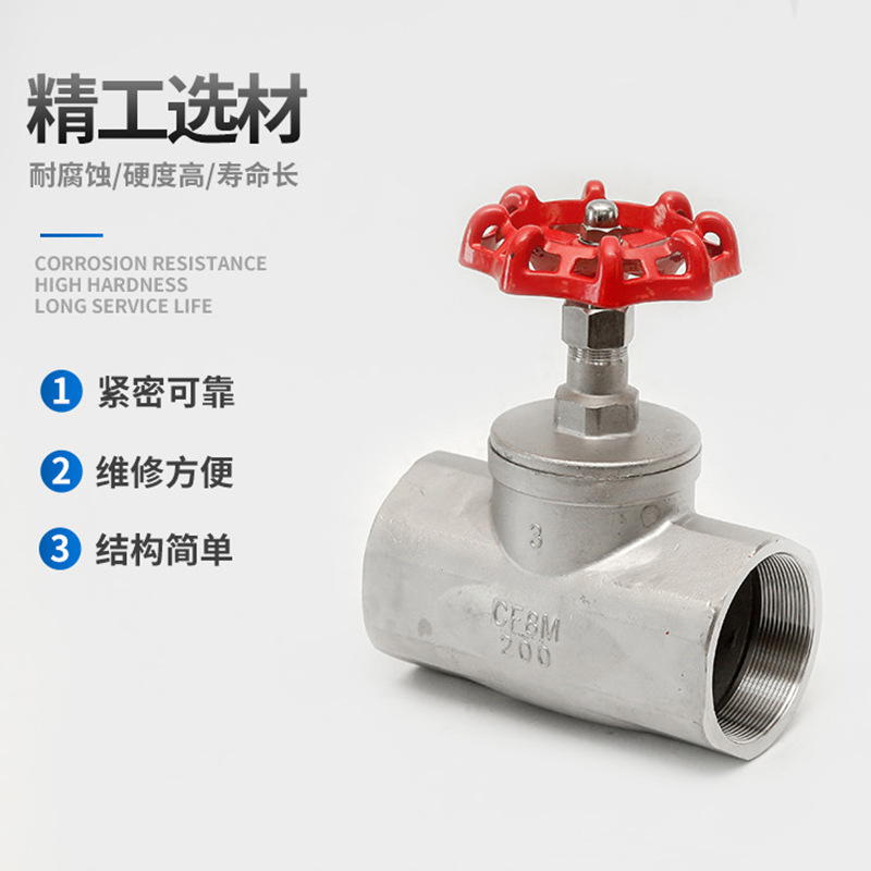 J11W-16P stainless steel lock-off valve 304