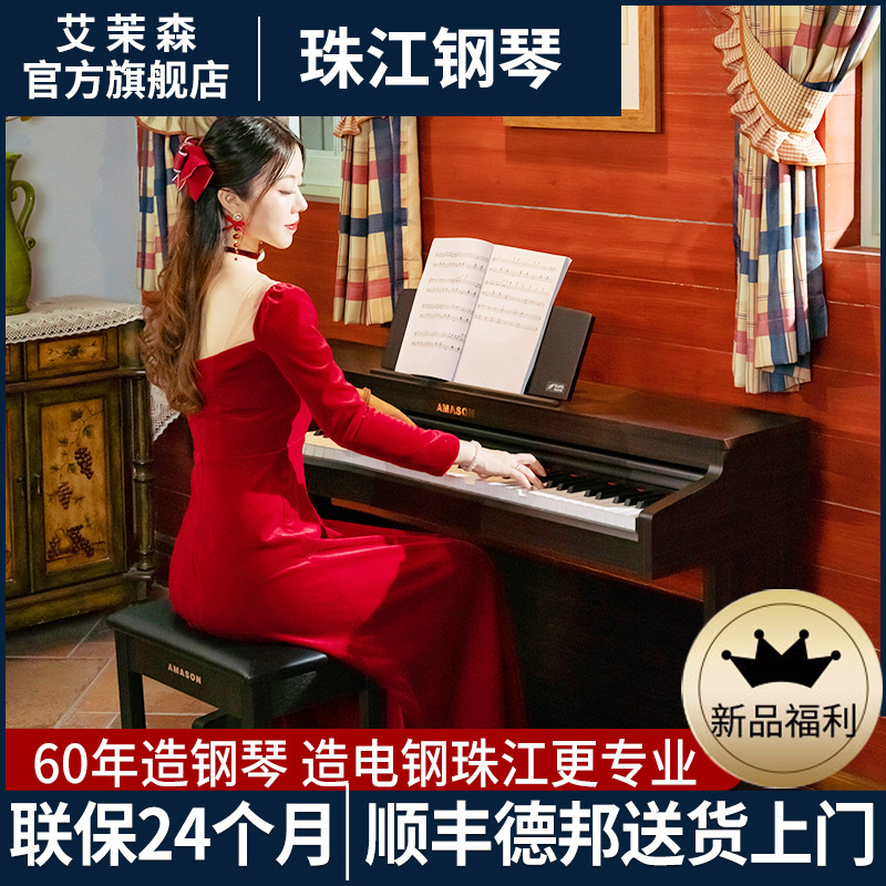 Điện tử-Piano Tìm kiếm nhạc công số.