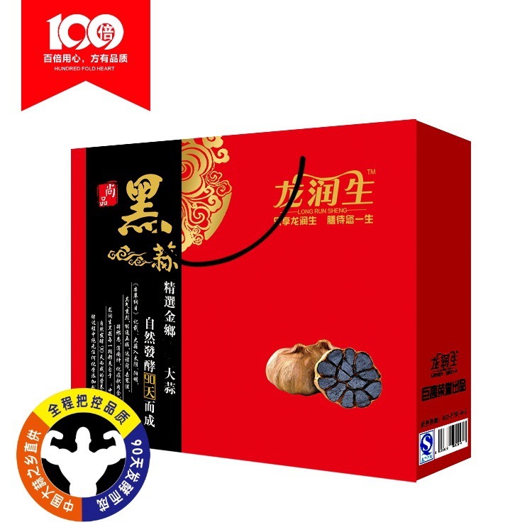 Hộp quà vàng Yunsheng 250g đen, 2 hộp hàng năm giá 2 hộp.