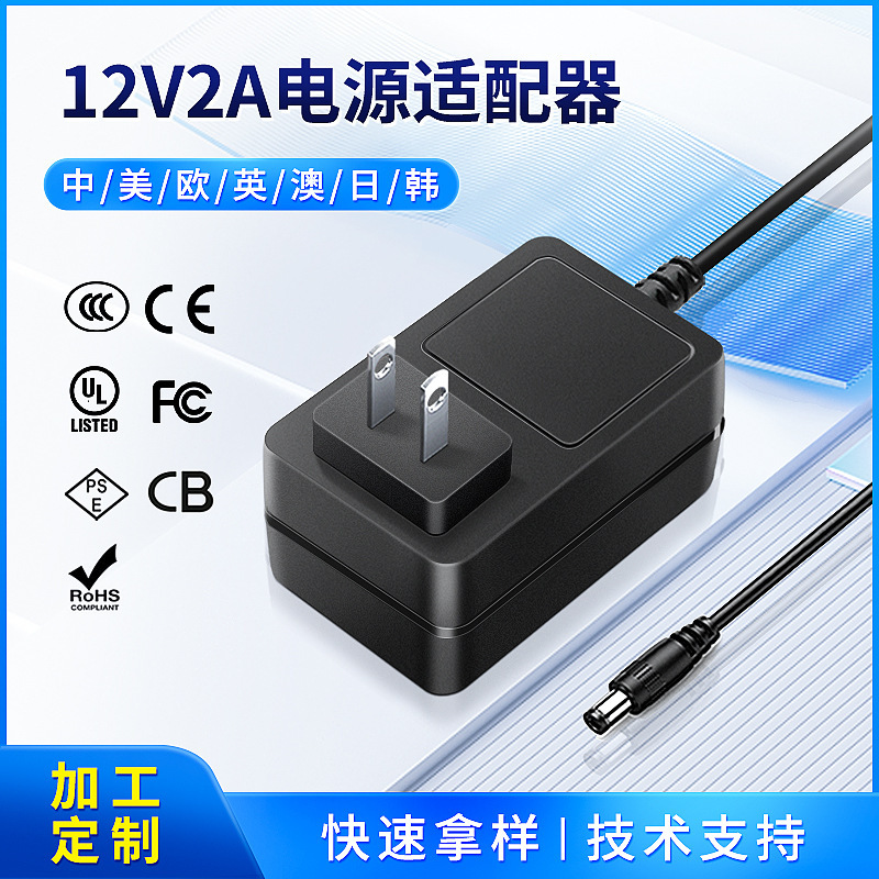 12v2a Power adapter Blood Oxygen Aerosol Switching Power Standard IEC606001 Medical FCC Certification