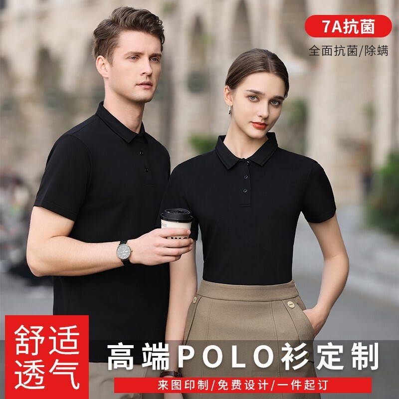 工作服印字短袖纯棉polo衫定制餐饮火锅店广告文化衫工衣刺绣logo