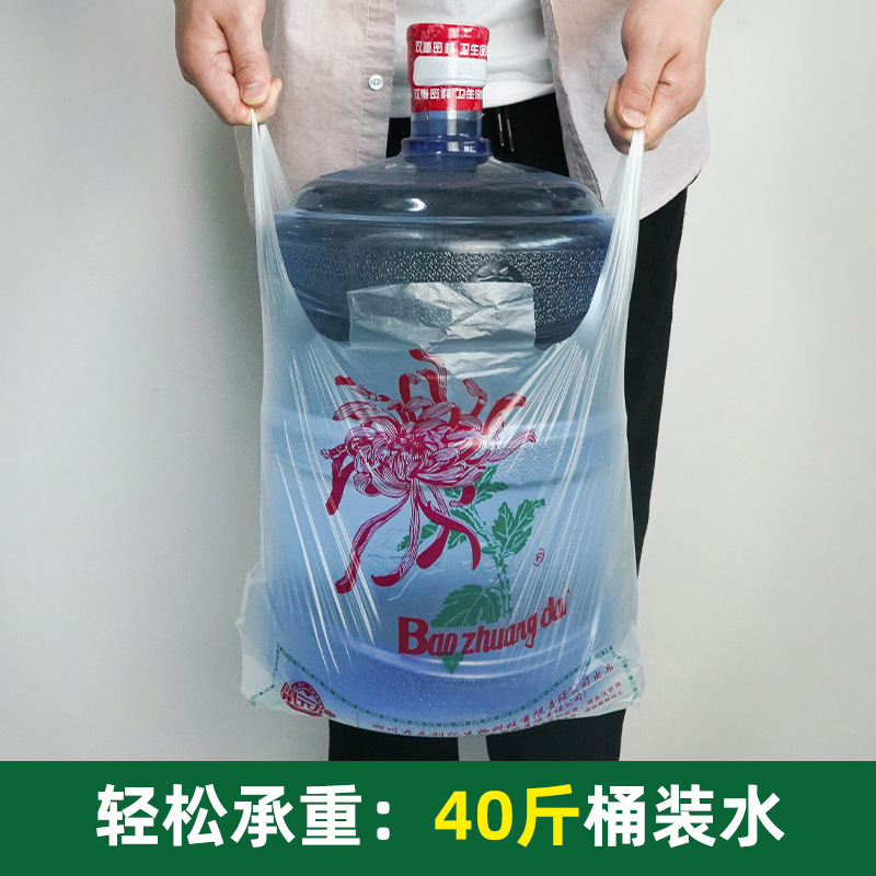 상업적인 플라스틱 조끼 3 귀 부대를 가진 강한 비닐 봉투를 가진 두꺼운 비닐 봉투