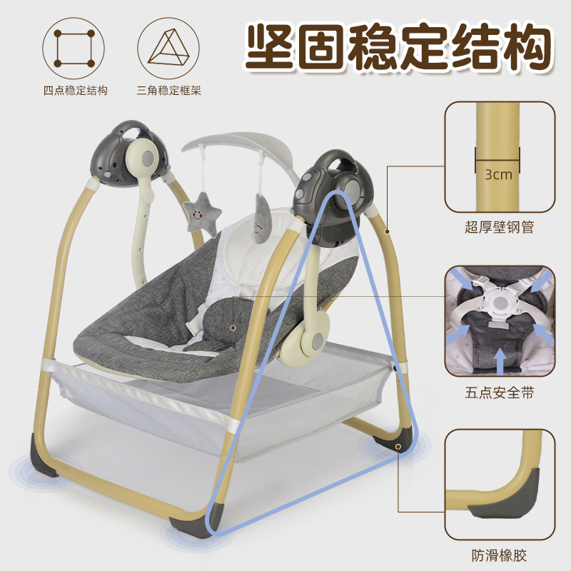 嬰兒搖椅廠家現貨寶寶哄睡神器電動搖牀嬰兒多功能電動鞦韆