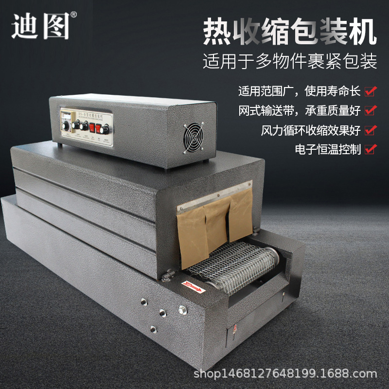 Ditto thermal diaphragm packaging machine with tea box thermal compressor wrapped in membrane sealing machine