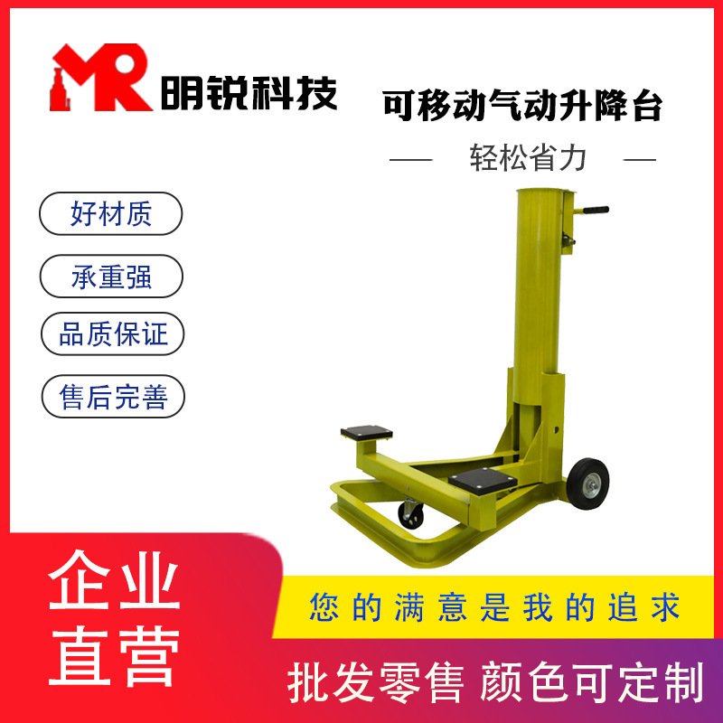 Portable mobile gas lift motorcycle repair vehicle repair kit at the factory