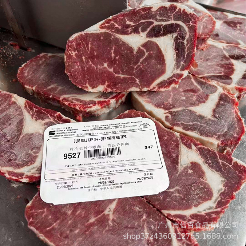 Đó là thông tin nhập khẩu của món thịt bê nướng từ năm 206 ở Argentina.