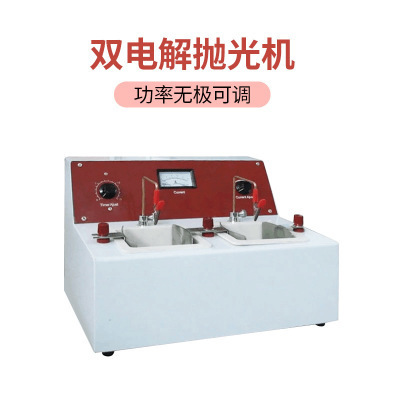 electrolytic plowers, dental equipment, mechanic equipment, dental equipment, charter mail.