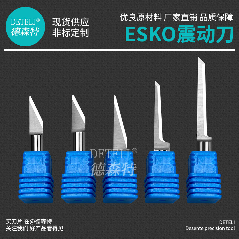 ESKO shake knife BLDSR 6223 6224 6310 vibrating blades